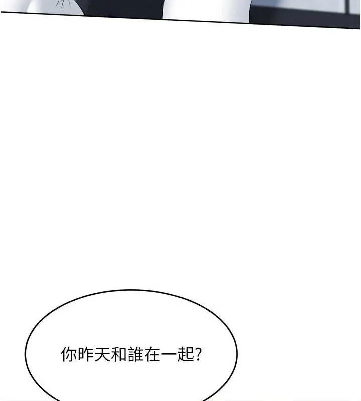 第42话-洩欲工具带来的快感 117